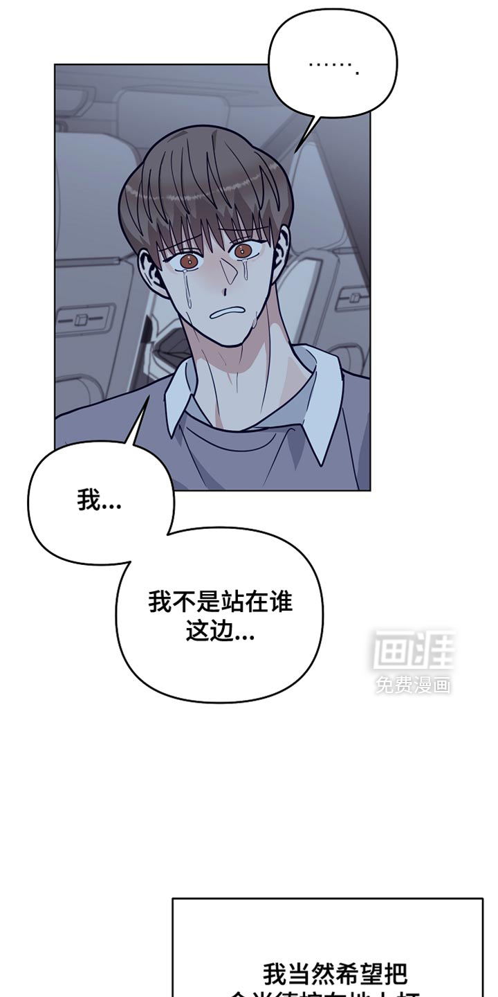 第48话6