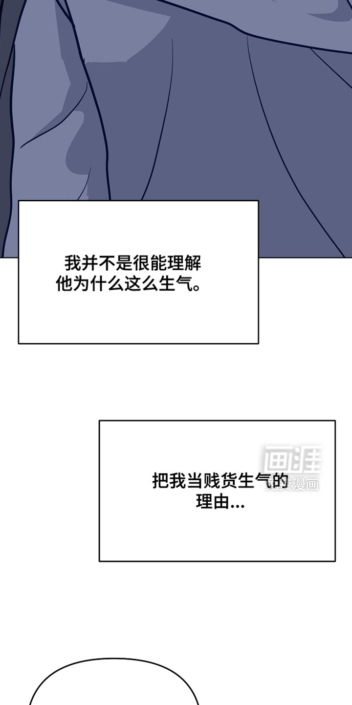 第48话21
