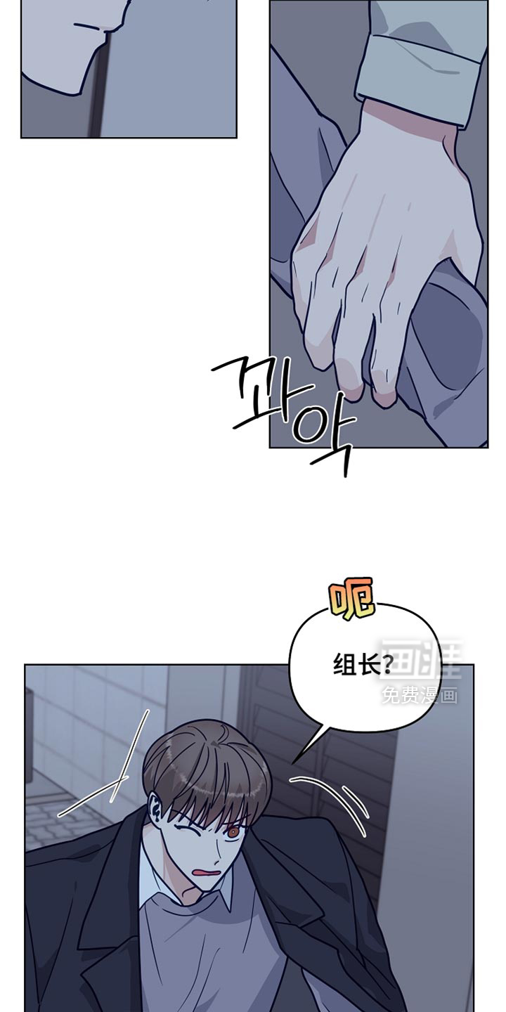 第48话11