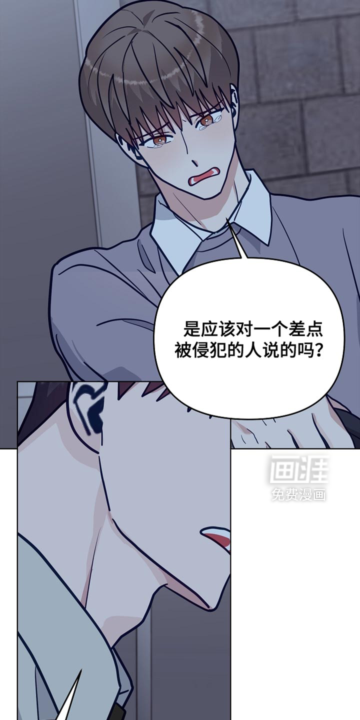 第48话24