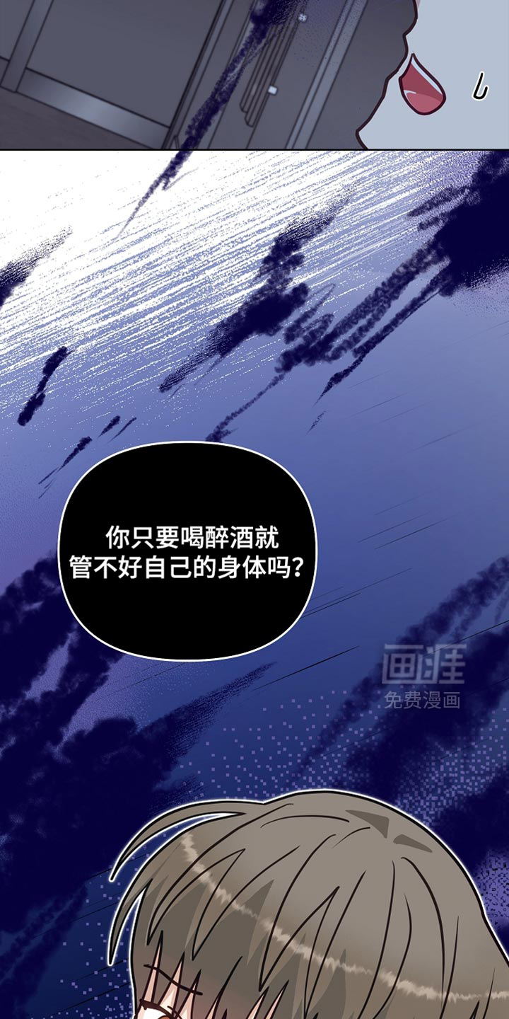 第48话17