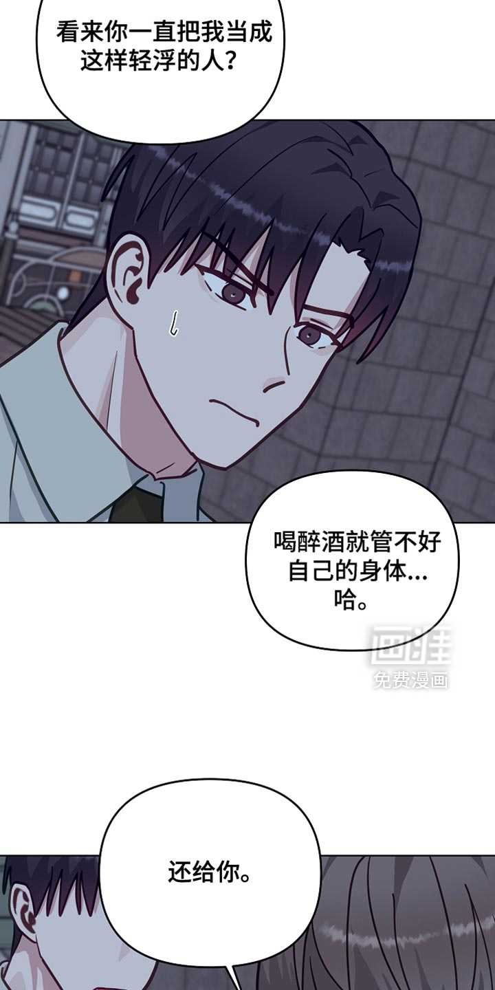 第48话22