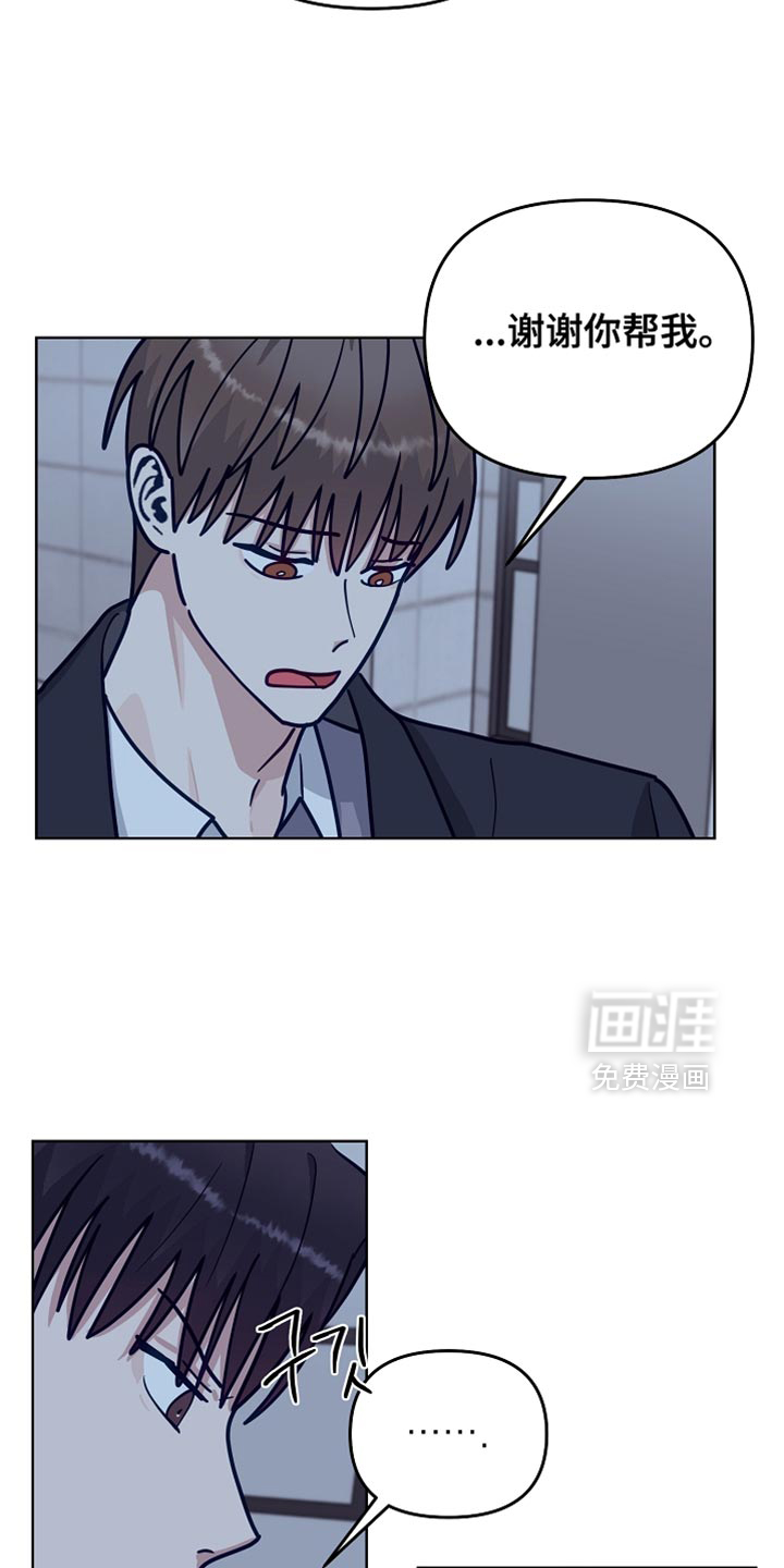 第48话10
