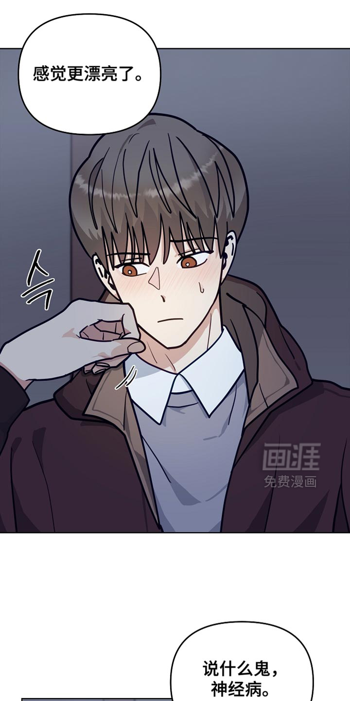 第47话5