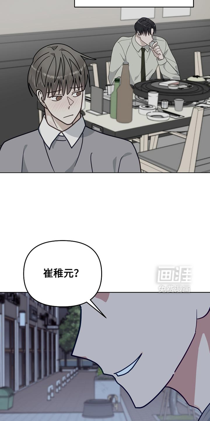 第47话1