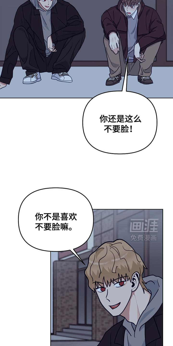 第47话7