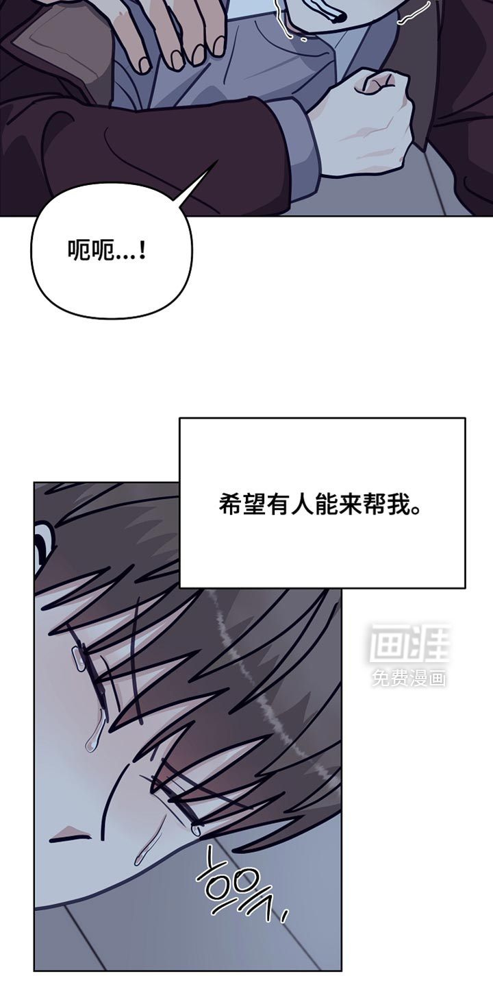 第47话26
