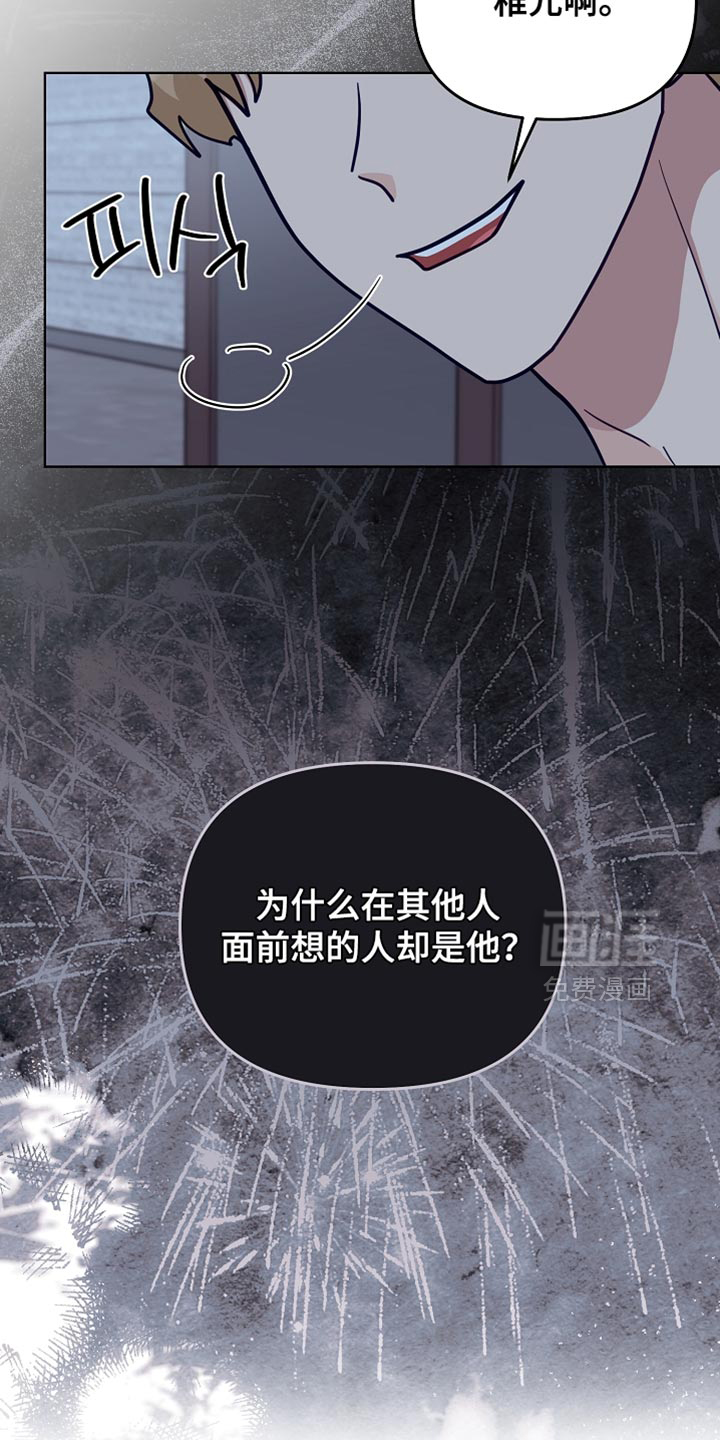第47话9