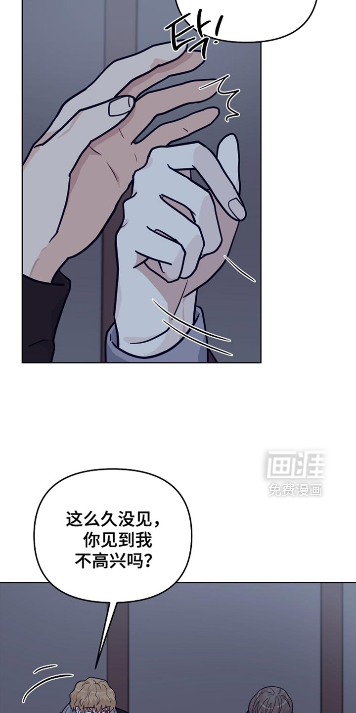 第47话6