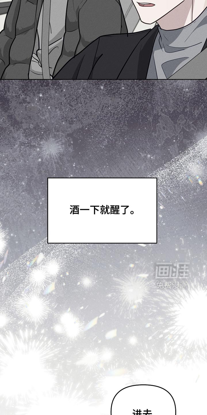 第47话21