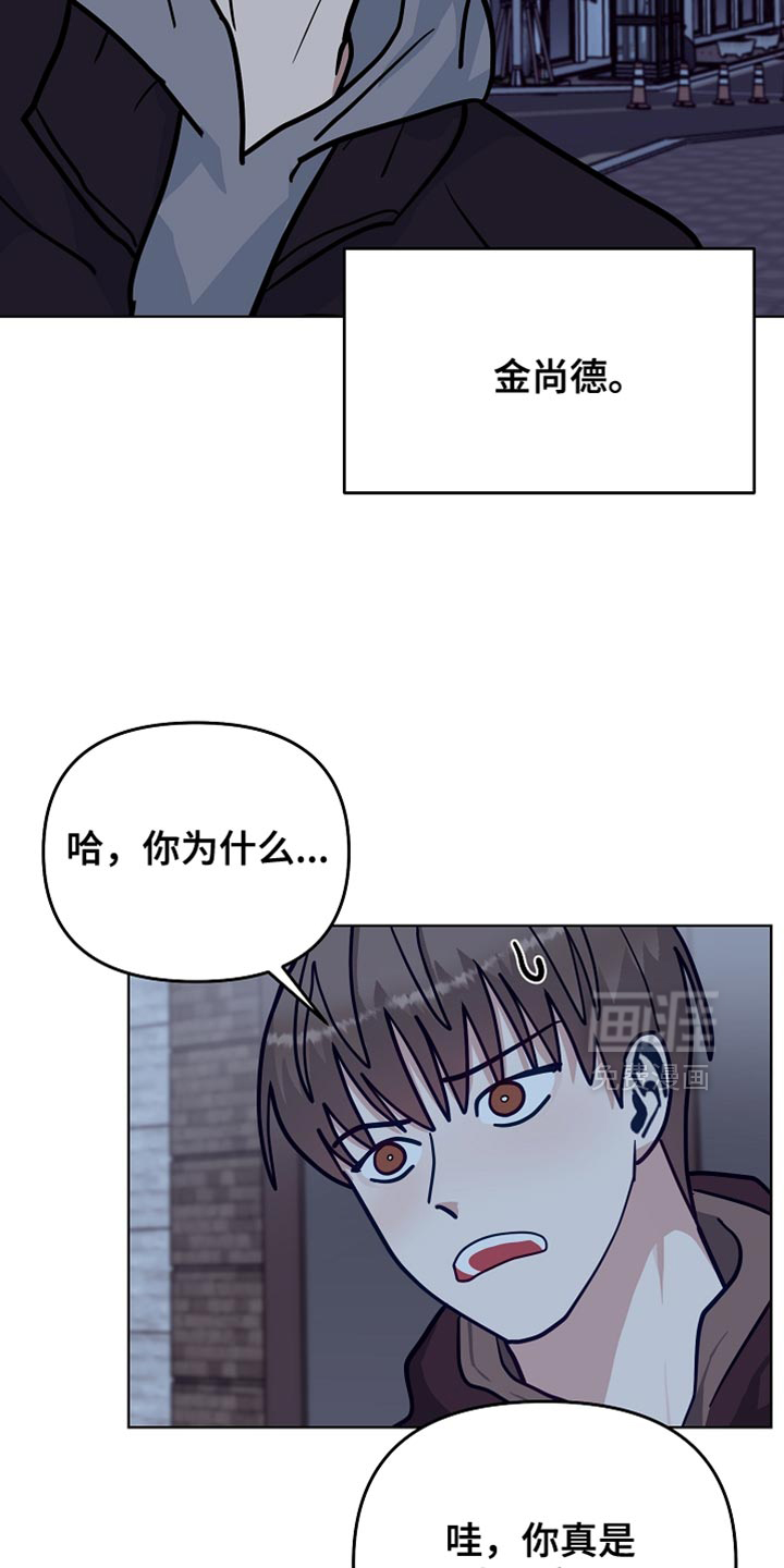 第47话3