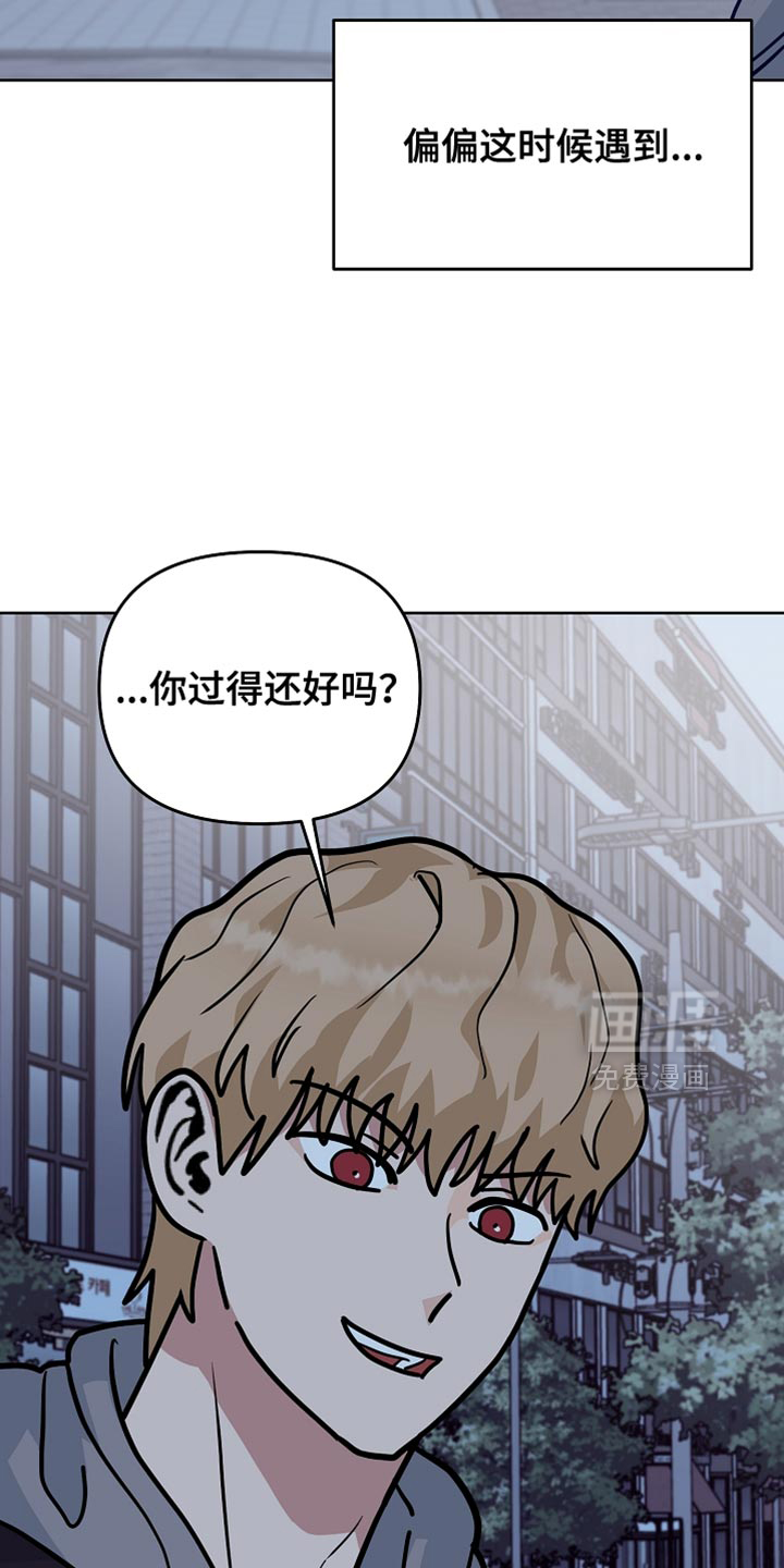 第47话2