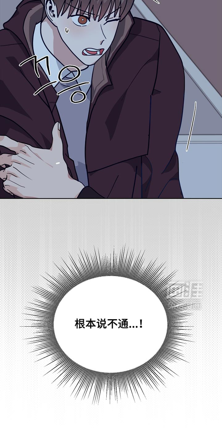 第47话18