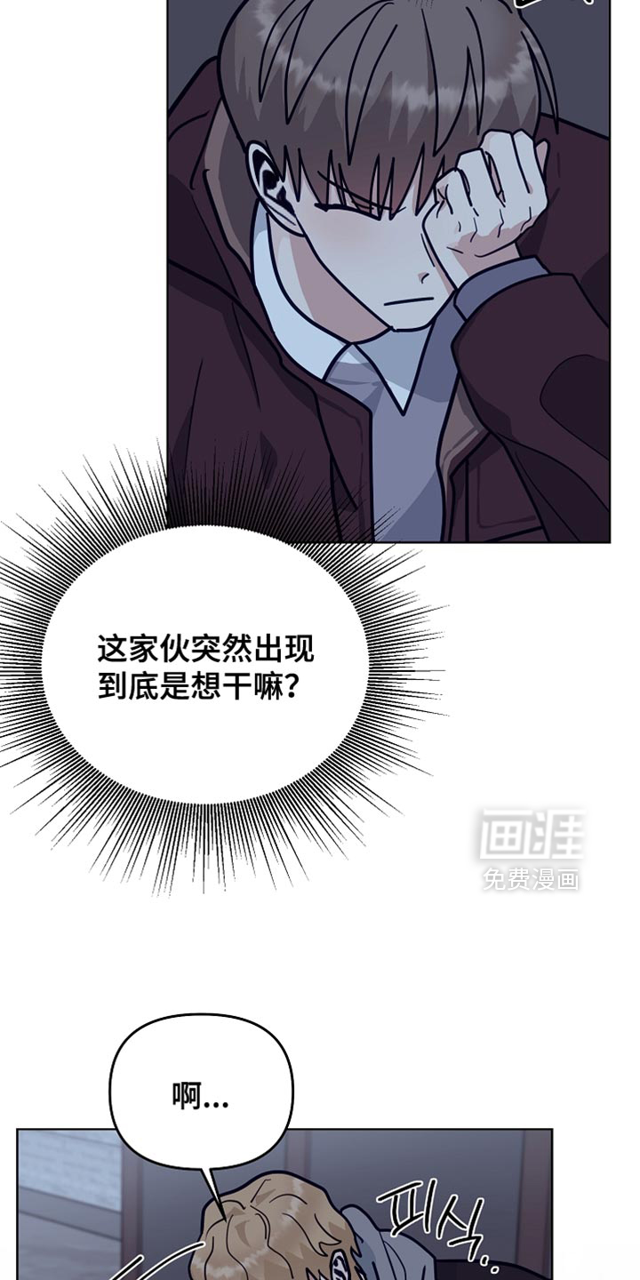 第47话13