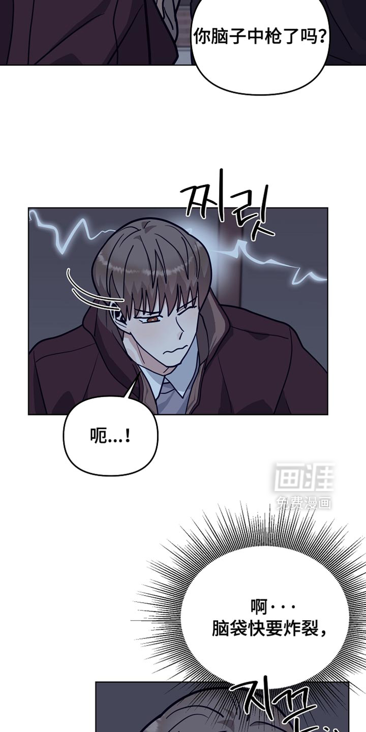 第47话12