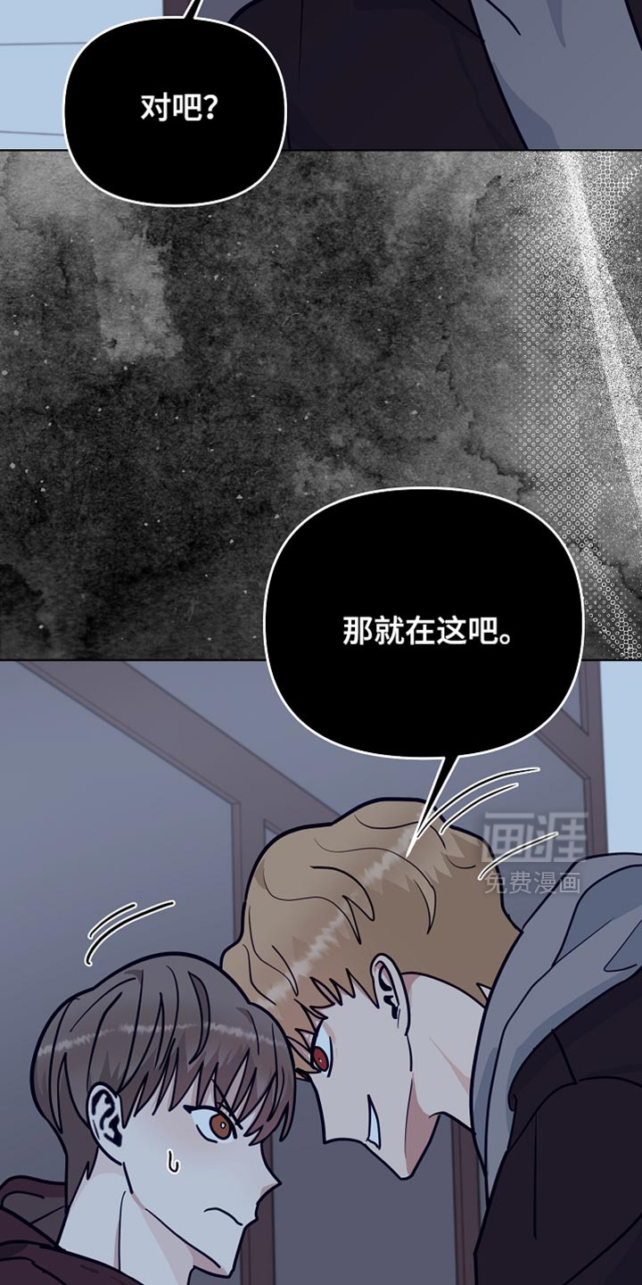第47话15