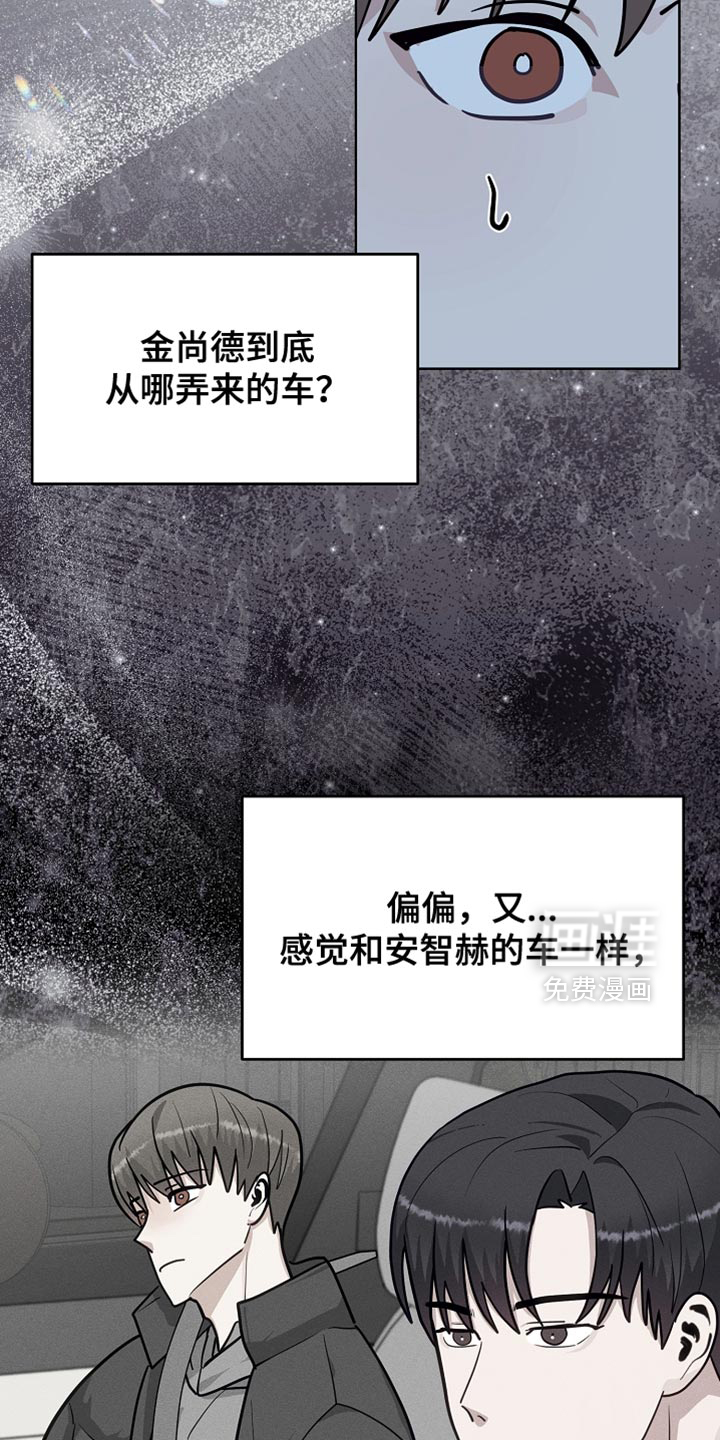 第47话20
