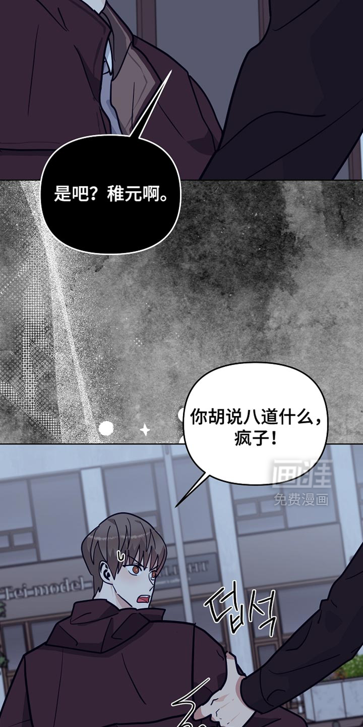 第47话16