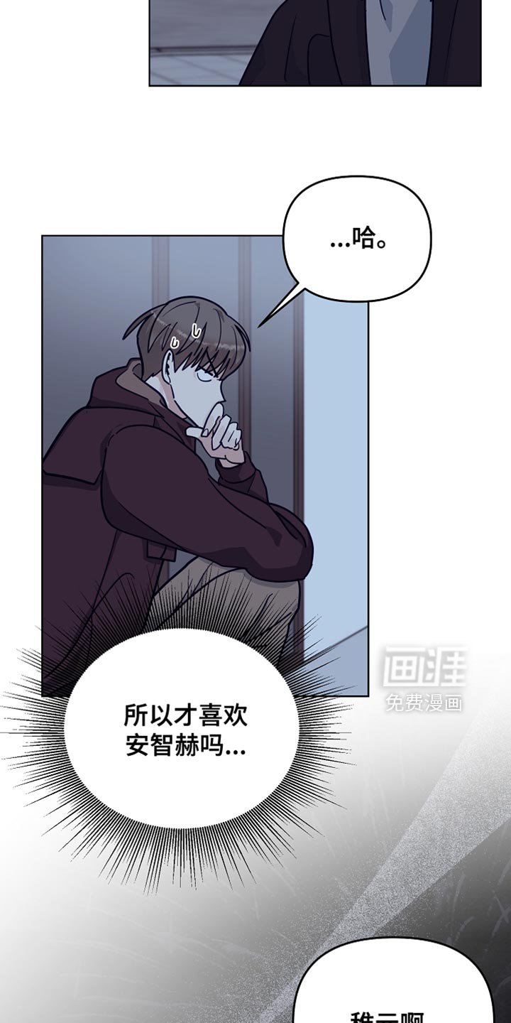 第47话8