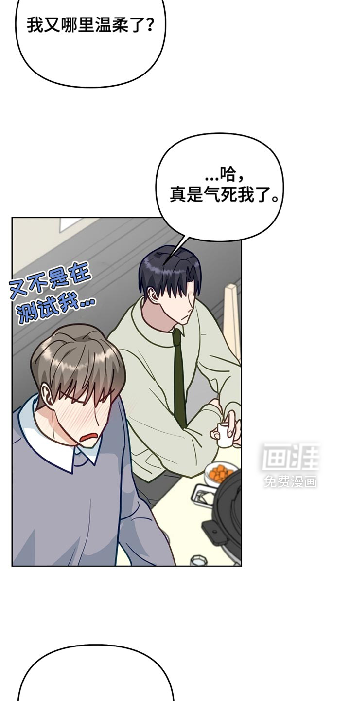 第46话16