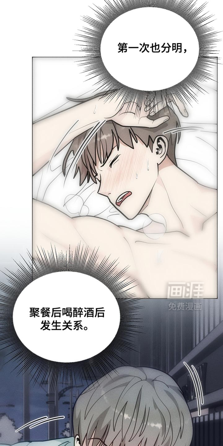 第46话6