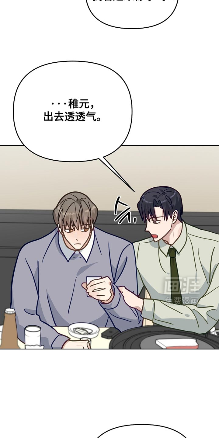 第46话12