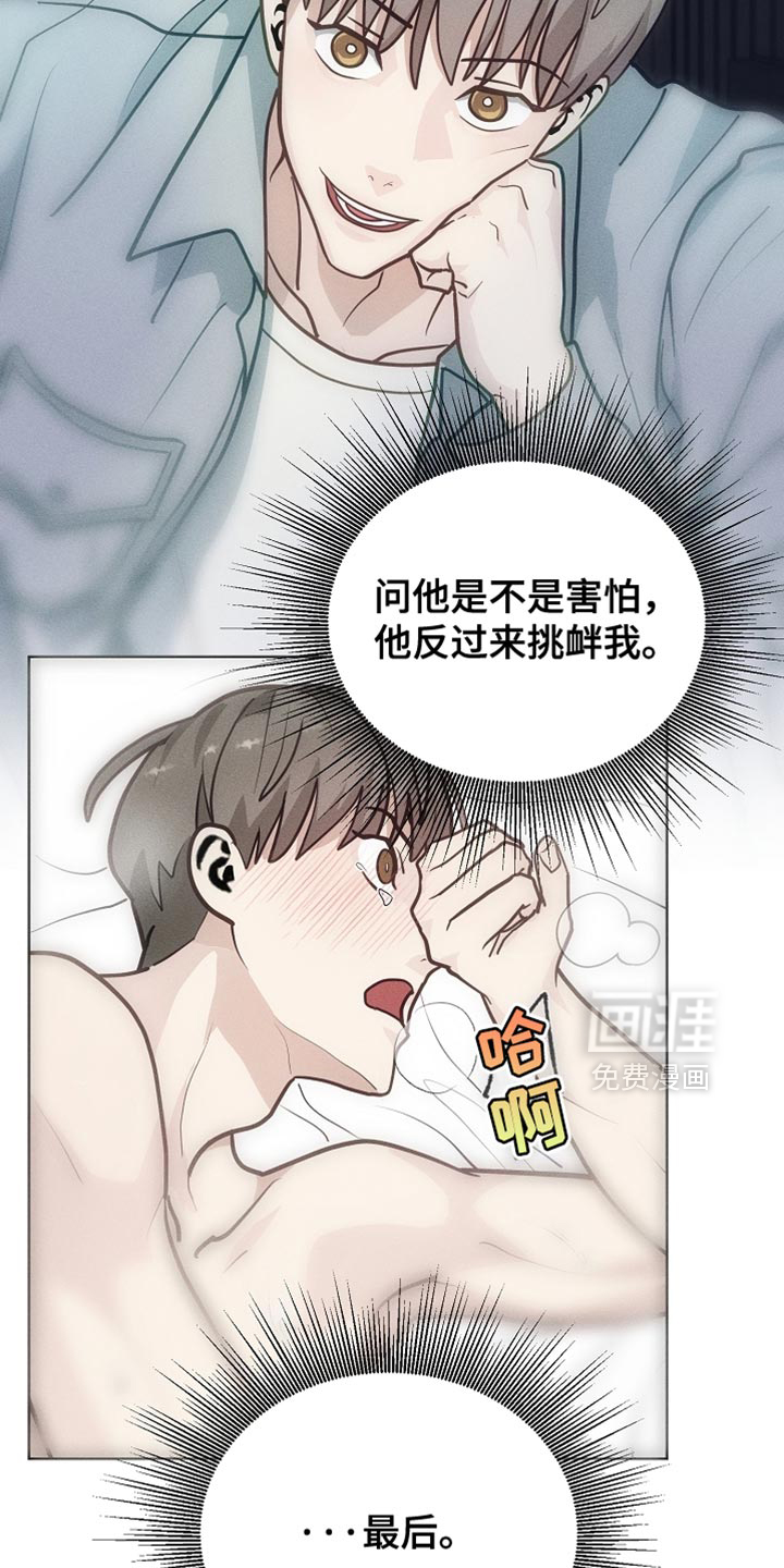 第46话7