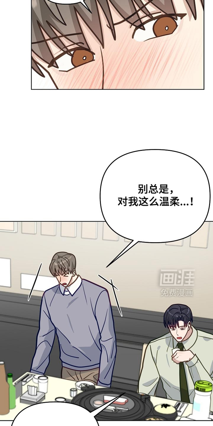 第46话15