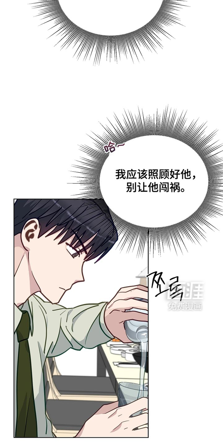 第46话8