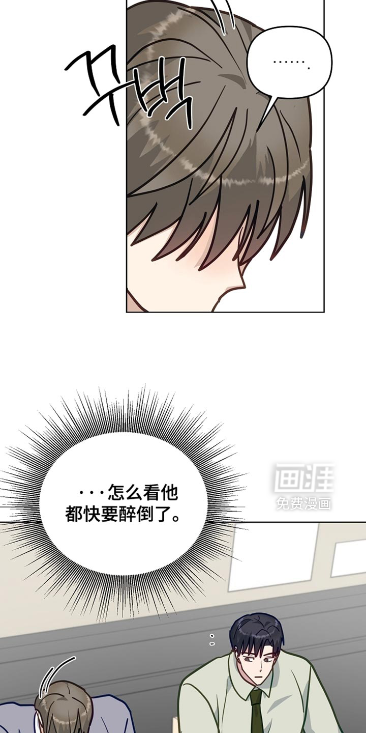 第46话4