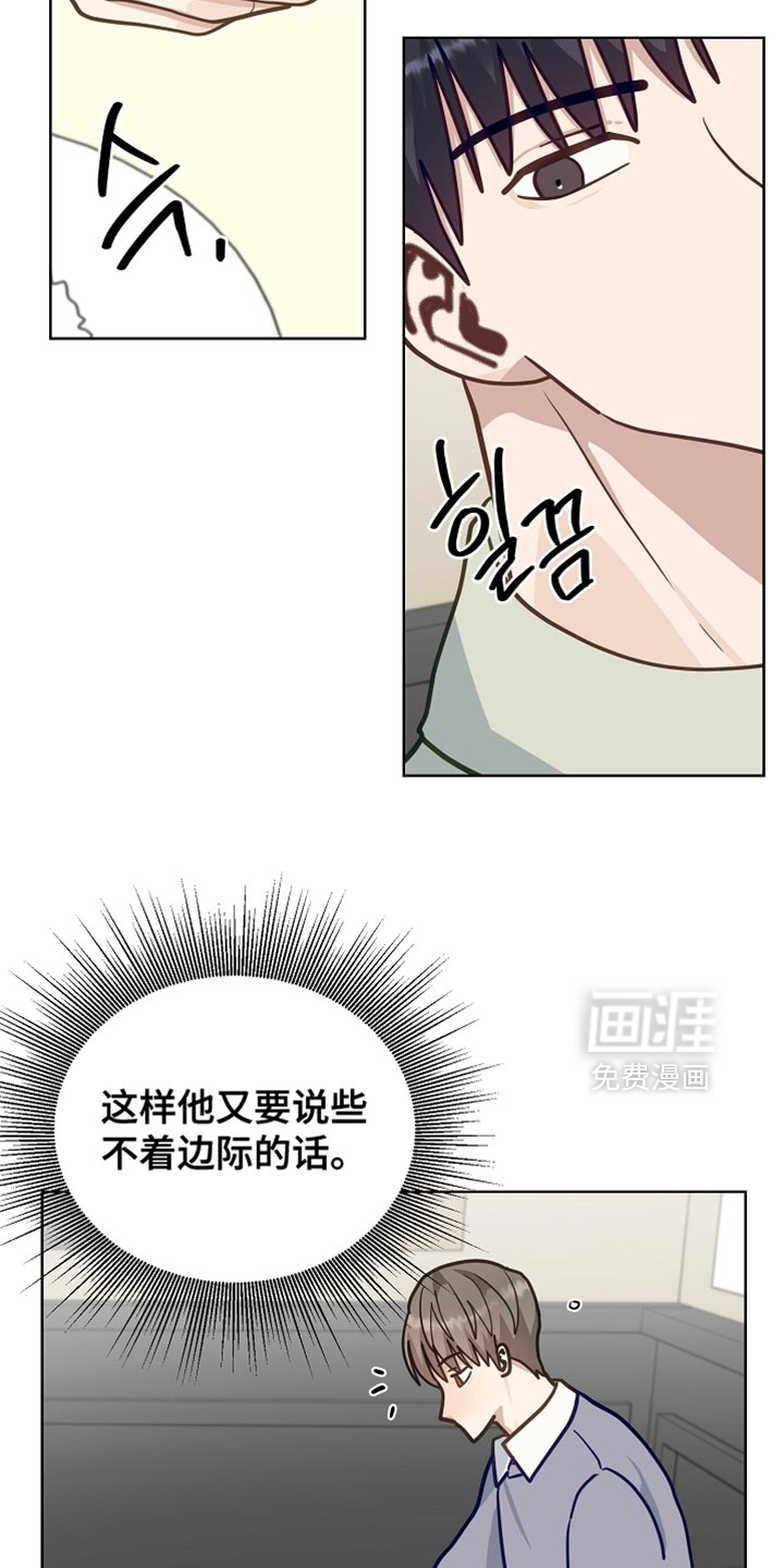第46话10