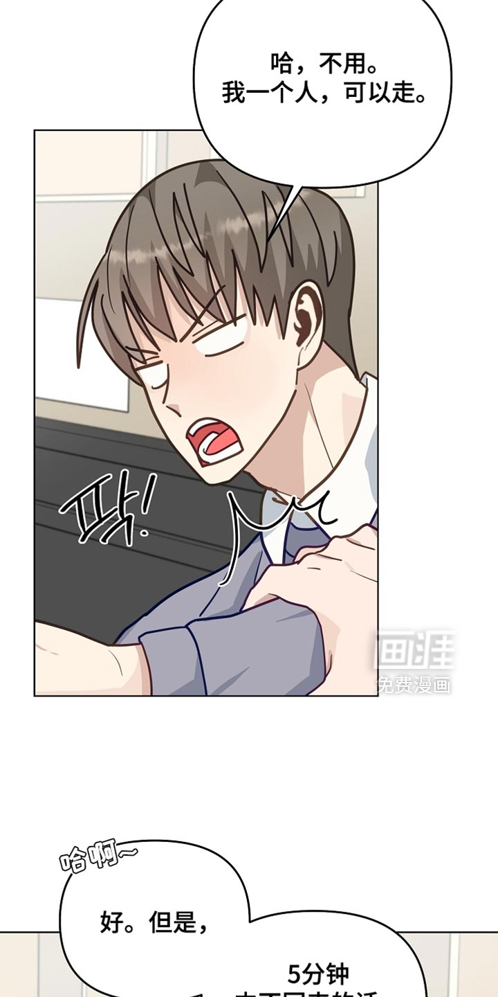 第46话13
