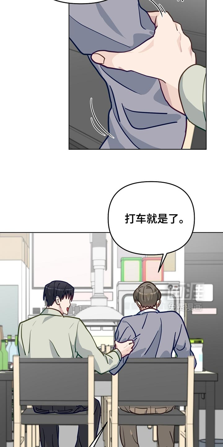 第46话2
