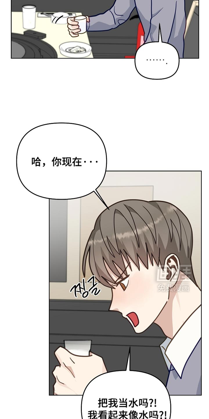 第46话11