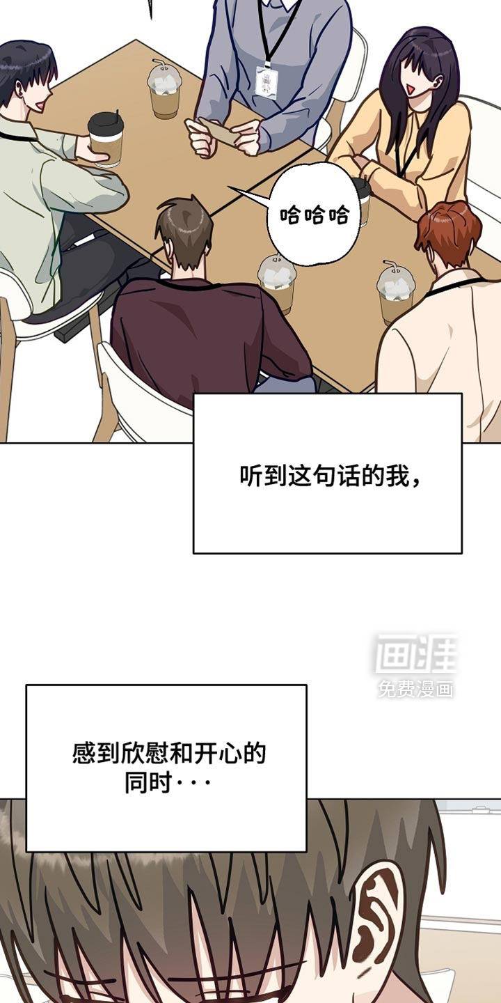 第45话25