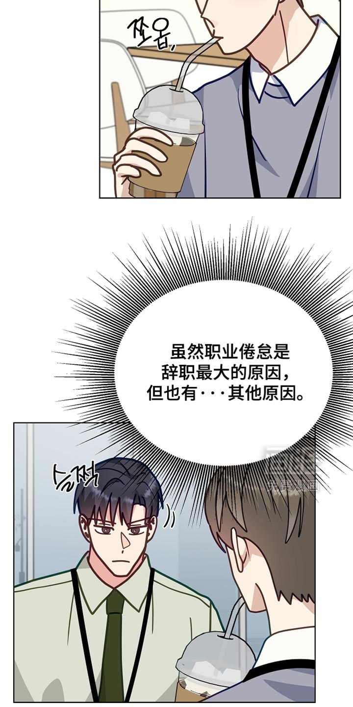 第45话13