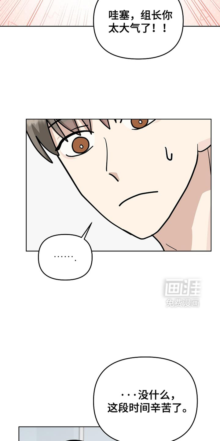 第45话20