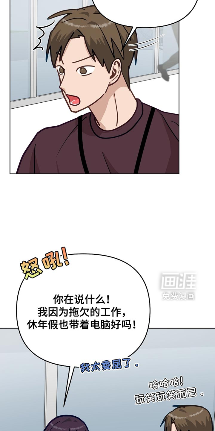 第45话6