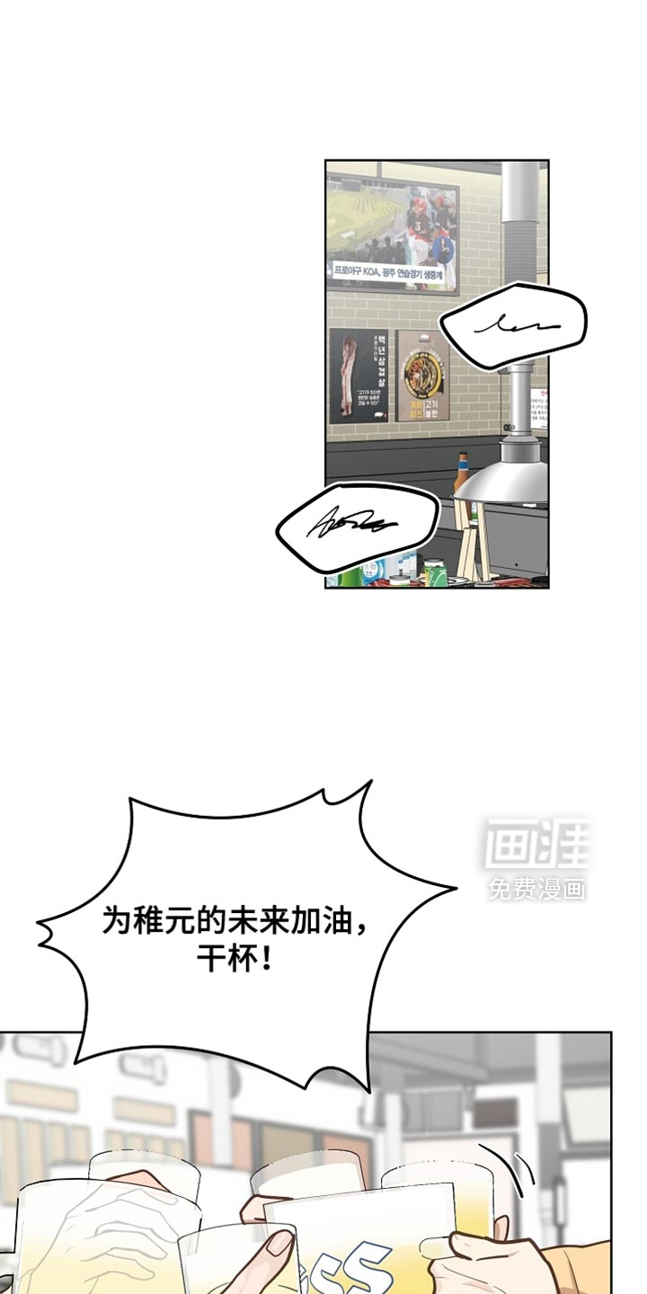 第45话27