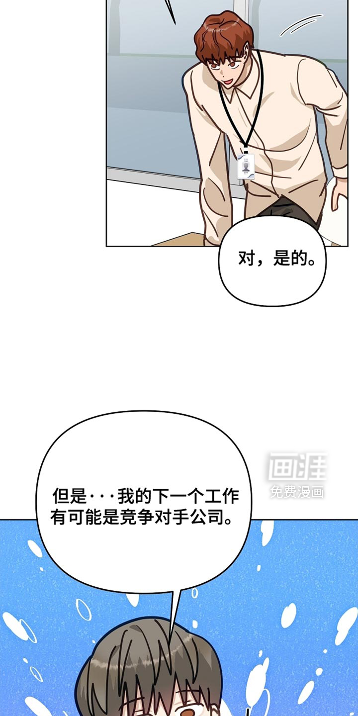 第45话9