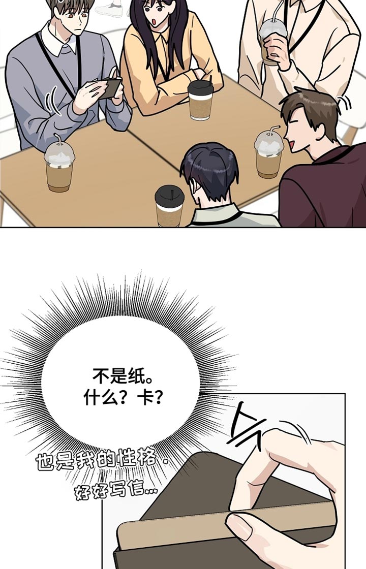 第45话17