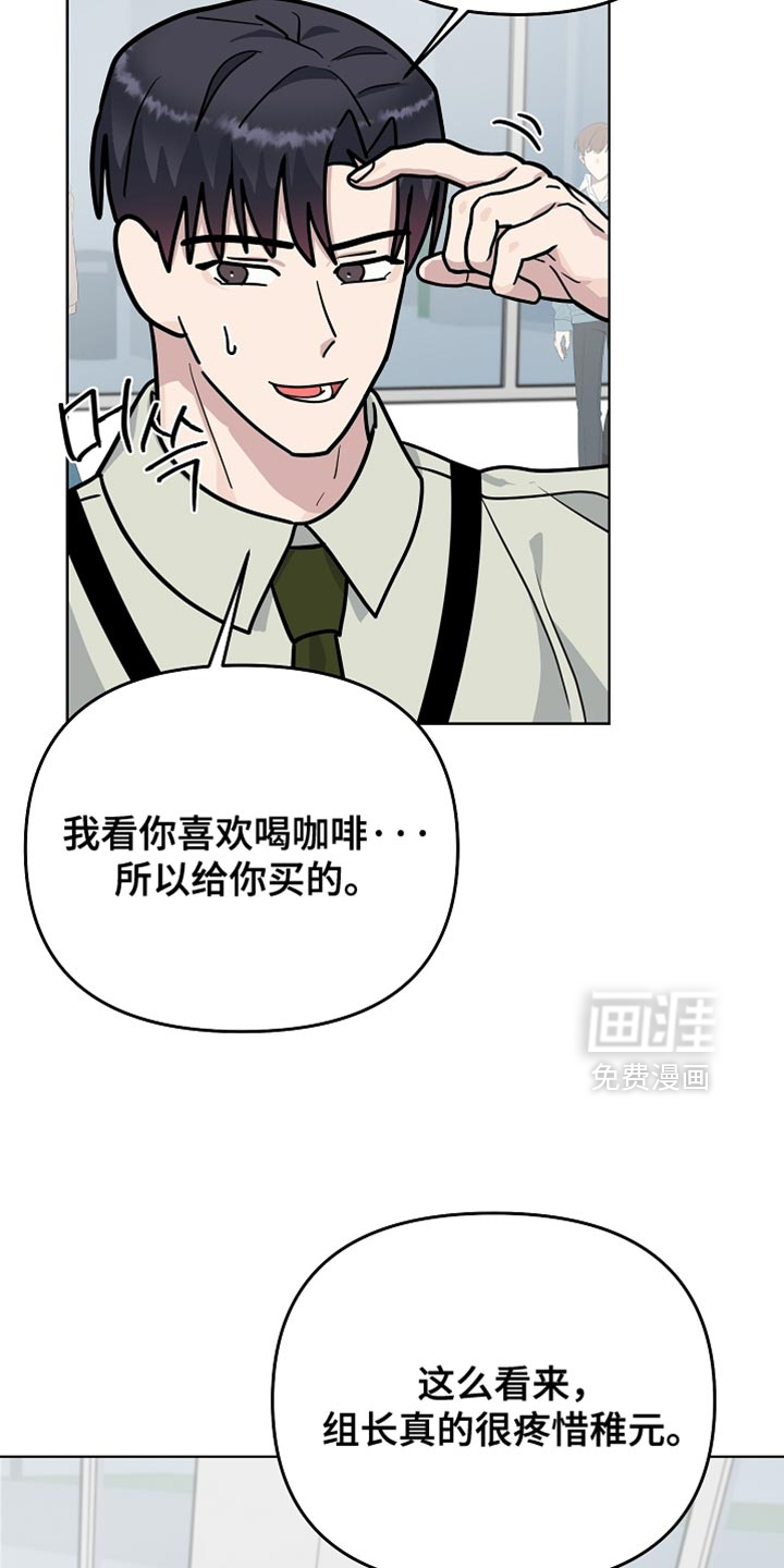第45话21