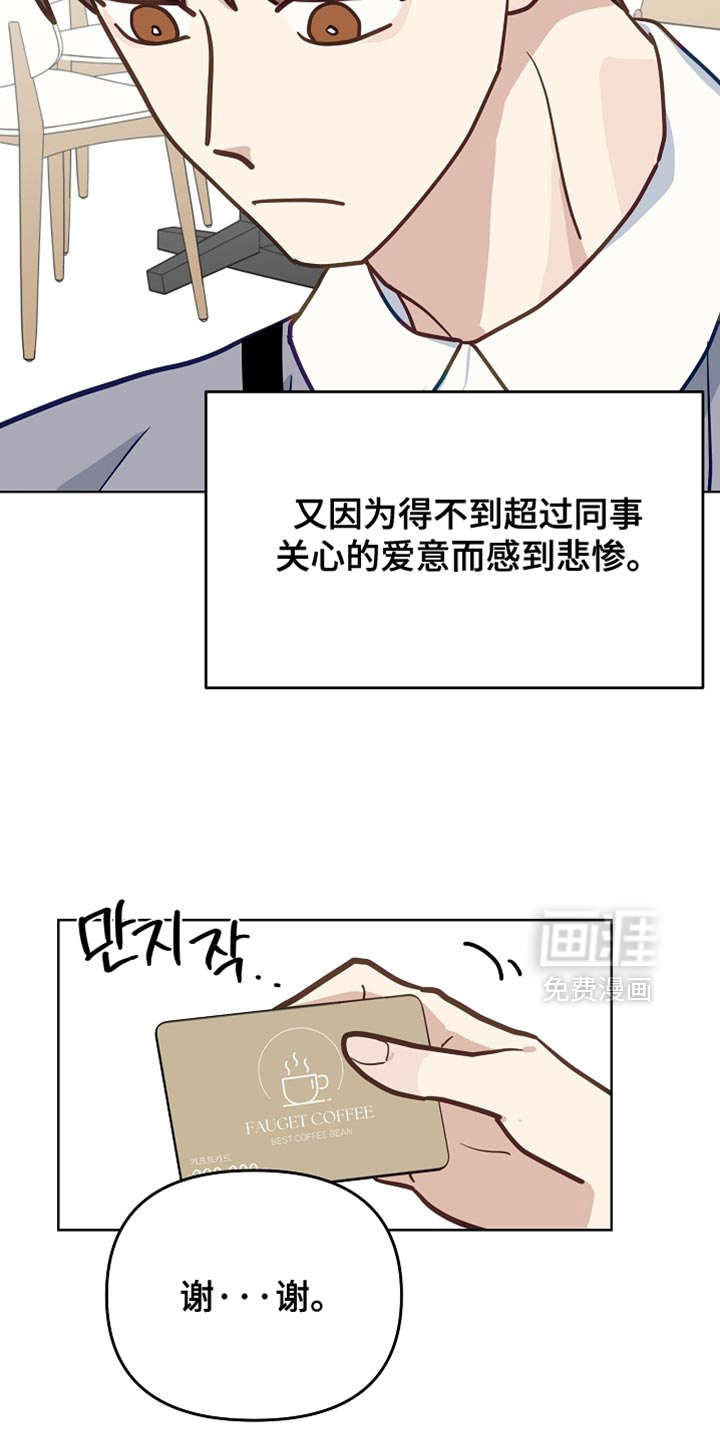 第45话26