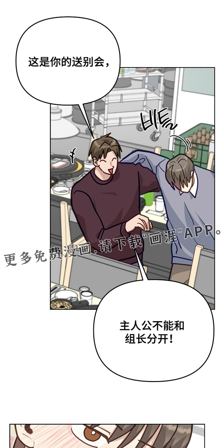 第45话30