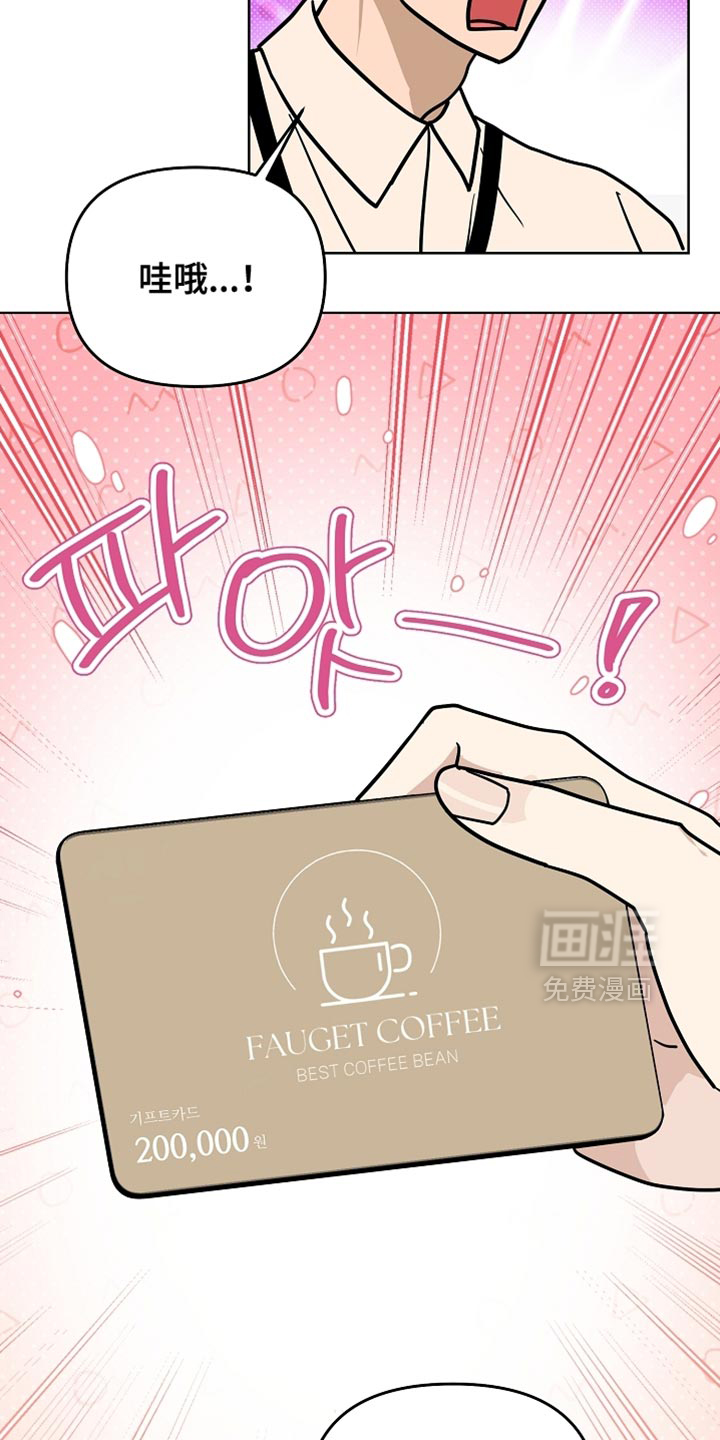 第45话19
