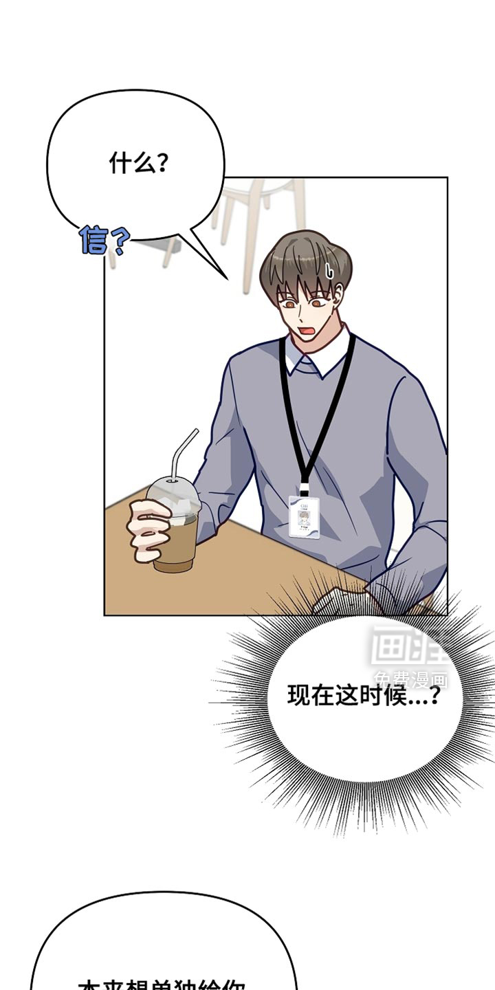 第45话15