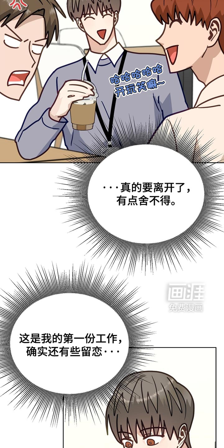 第45话12