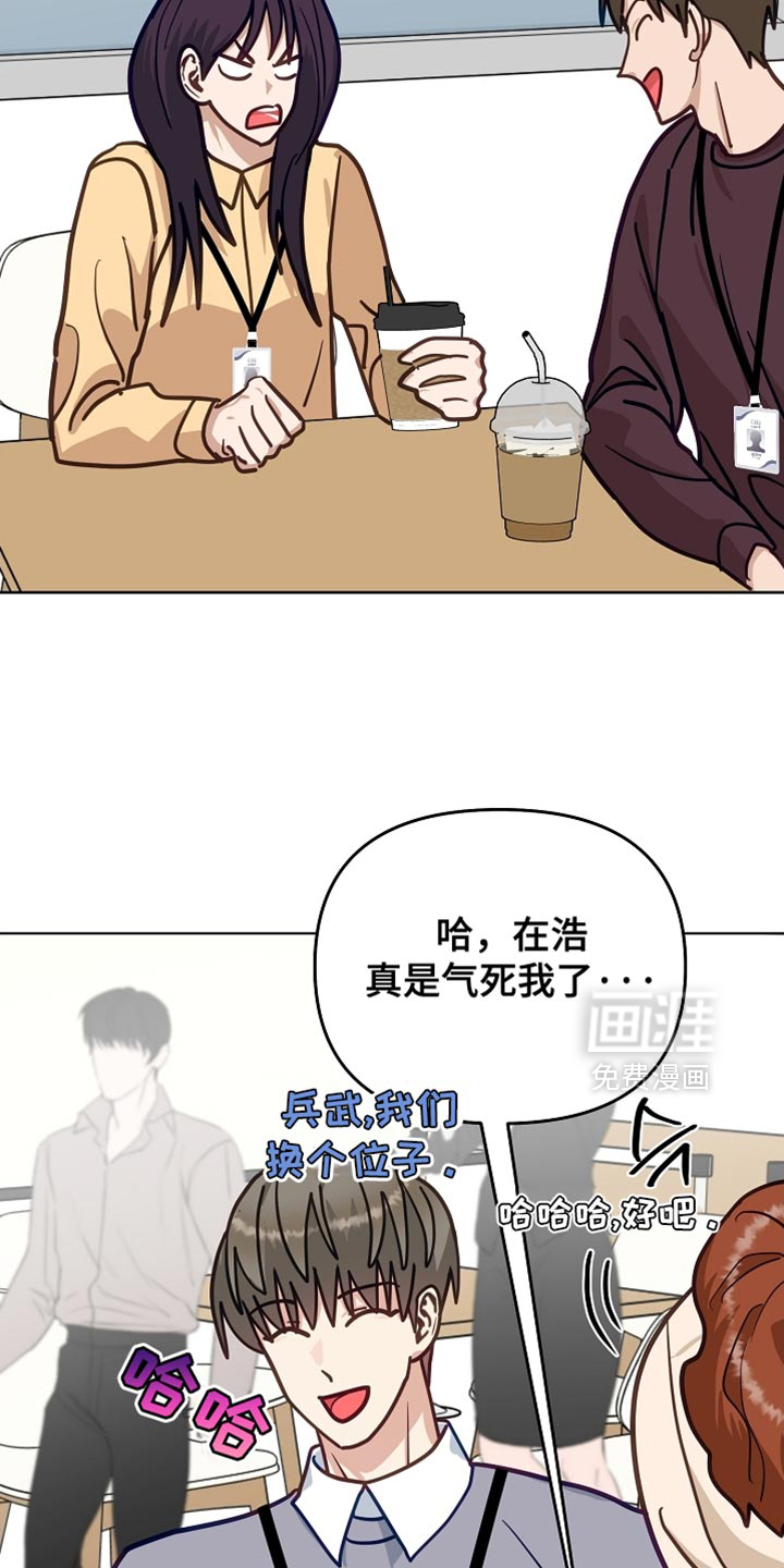 第45话7
