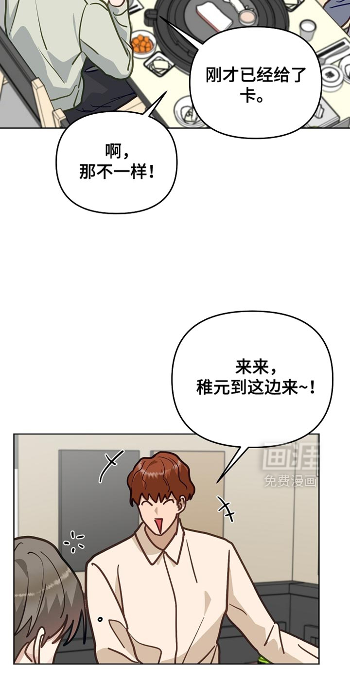 第45话29