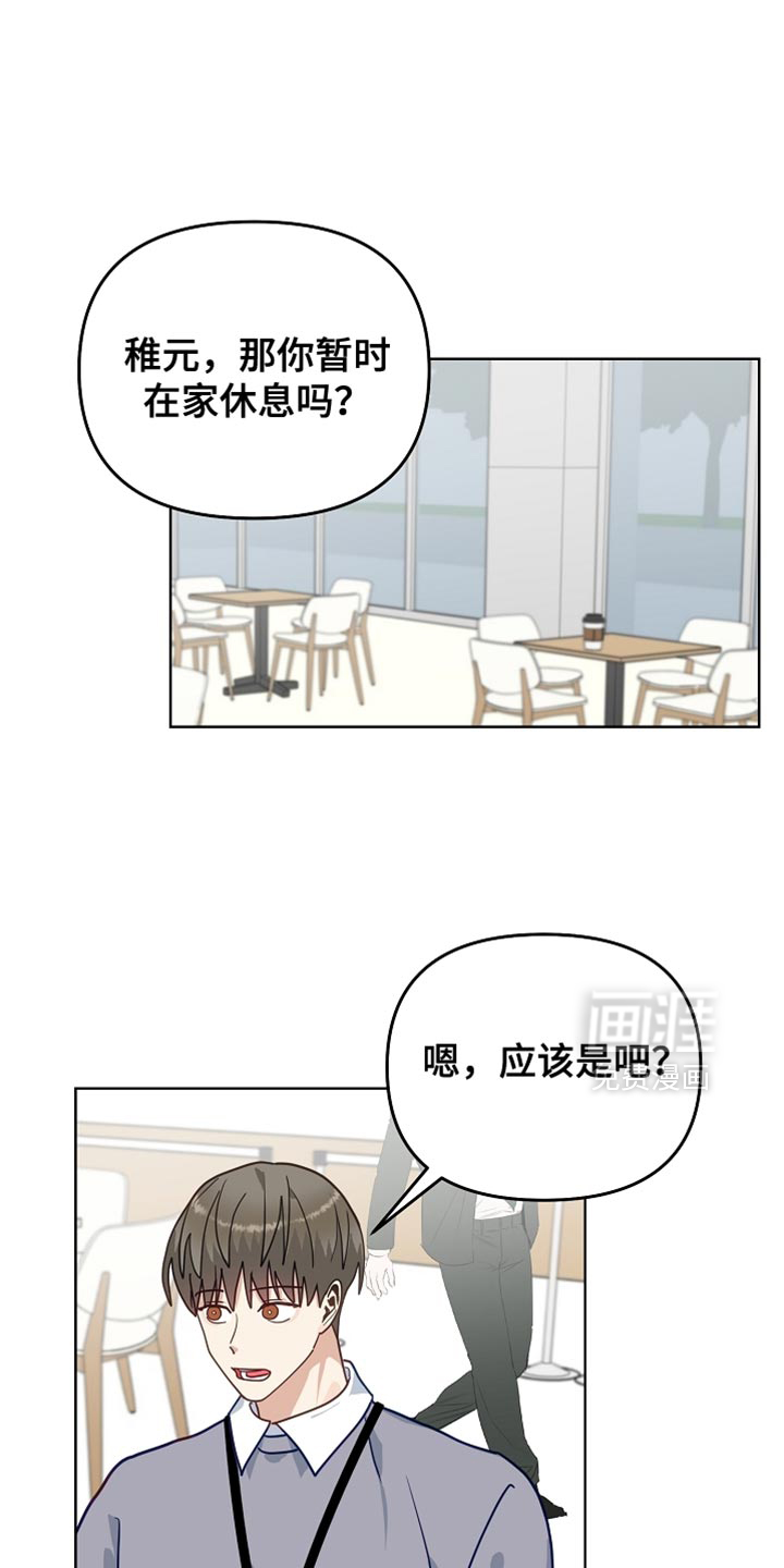 第45话0